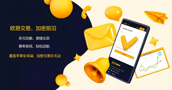 欧一官网下载